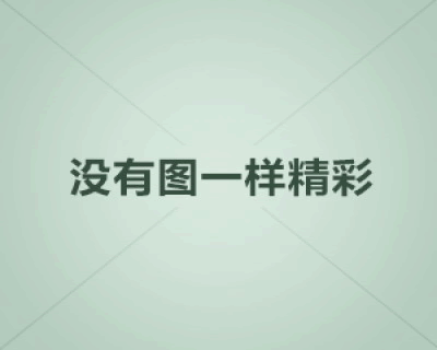 2023本年16字祝福语 本年大吉祝福语